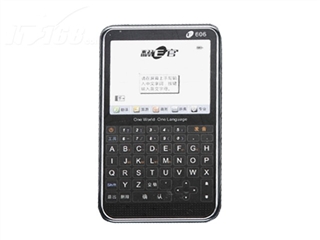 名人 翻E官E606