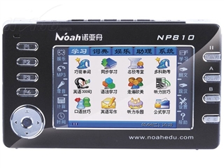 诺亚舟 NP810