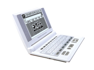名人 S628
