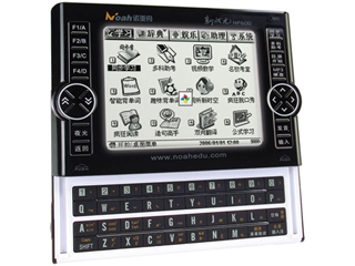 诺亚舟 新状元NP600