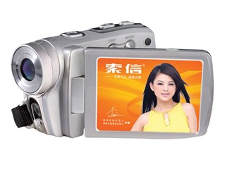 索信 DV-20C