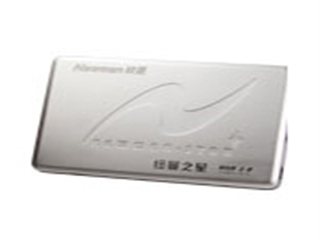 纽曼 纽曼之星2.5T(320G)