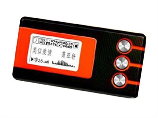 KO U44