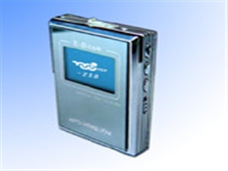 YEP 258