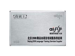 爱国者 贵宾王P959(2GB)