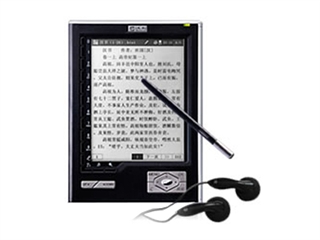 汉王 N518加强版之听书版