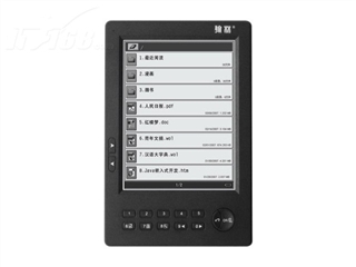 翰林 V3(听书版)