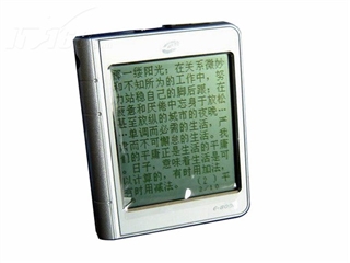 博朗 EV880