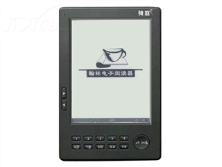 翰林 V3