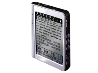 博朗 EV860