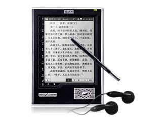 汉王 N518 听书版