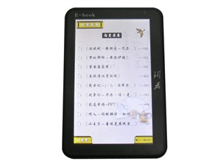 润为 A500(普通版)