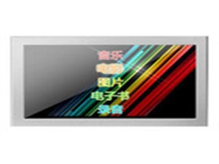 酷比魔方 H300HD(8G)