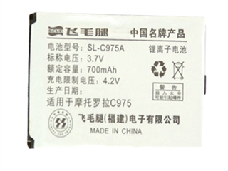 飞毛腿 SL-C975A
