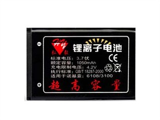 弘毅 适用于诺基亚6108