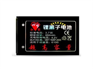 弘毅 适用于诺基亚6100