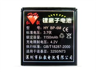 弘毅 适用于诺基亚3250