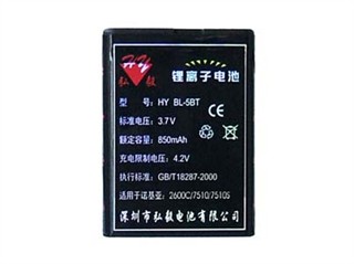 弘毅 适用于诺基亚2600C