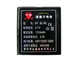 弘毅 适用于诺基亚N85