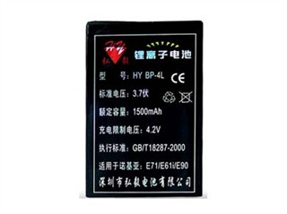 弘毅 适用于诺基亚E71