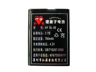 弘毅 适用于诺基亚N76