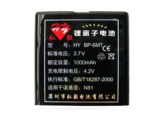 弘毅 适用于诺基亚N81