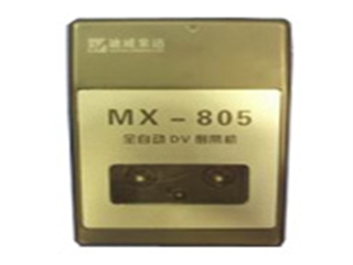 迪威米迅 MX-805