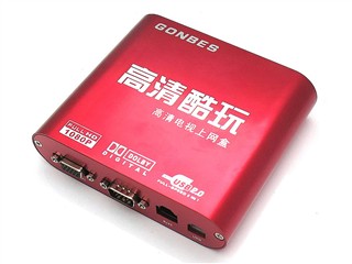 广百思 GBS-125