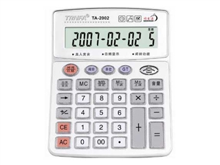信发 TA-2002