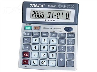 信发 TA-2007