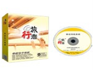 旅行者 雷达版