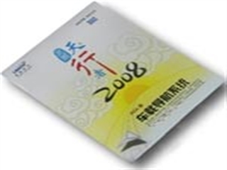 灵图 天行者2008车载导航系统