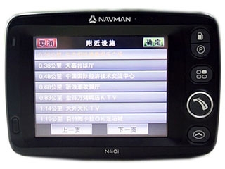 NAVMAN N40i
