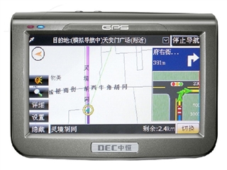 DEC中恒 MV990