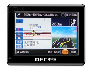 DEC中恒 MV710
