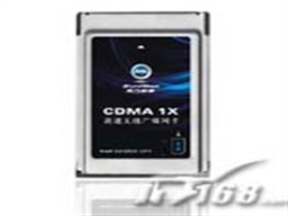 东方胜通 CM-980V