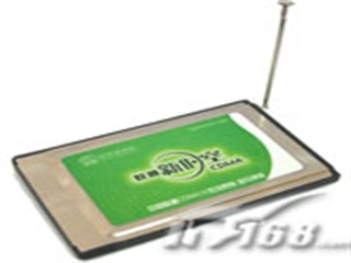 三目通 SUMWM5188C