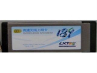 隆信通 189系列-370C