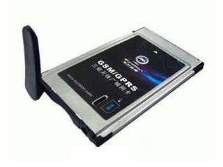 东方胜通 GS-900