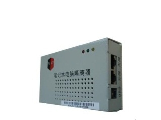 神郁 笔记本隔离器