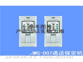 勤思 通话保密机JMS-007(每对)