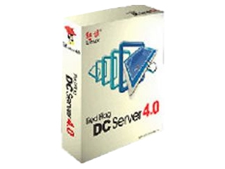 红旗 DC Server 4.0