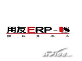用友 U8普及版供应链管理/存货核算(单用户)