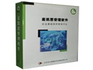 麦凯思 干洗店管理系统(每增加1站点)