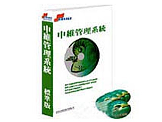 申维 企业通(8用户)
