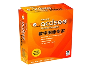 ACD 200-299用户中文升级版
