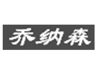 乔纳森 CCAD 超级工程师 7.3 多用户版/每用户(5用户以上)