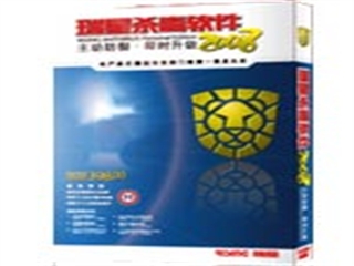 瑞星 2008个人防火墙版