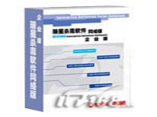 瑞星 网络企业版(1系统中心+1服务器端+25客户端)