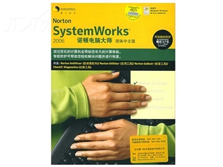 Symantec 诺顿网络安全特警2006中文版